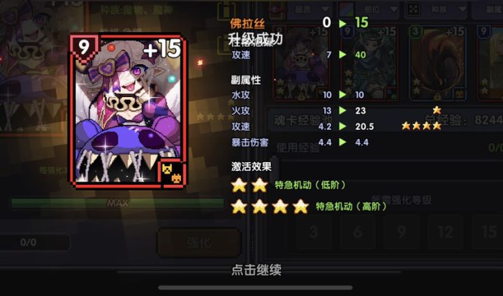 em截图