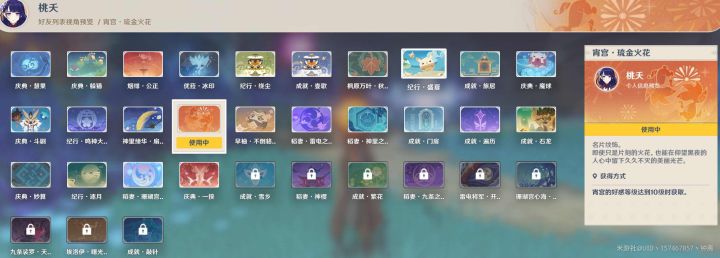 大佬的标准截图