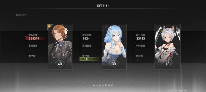 怎么没人人用这个截图
