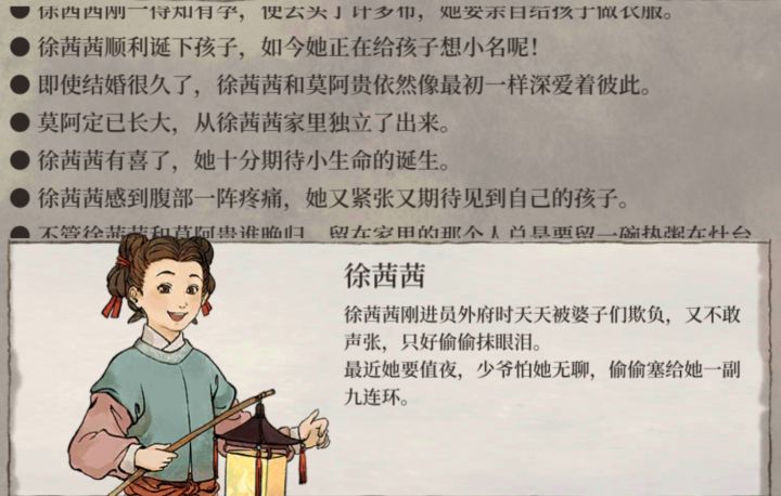 发现的第一例长大的孩子截图