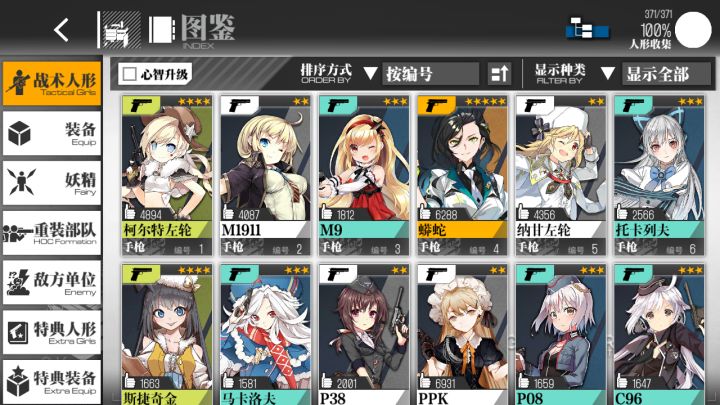 纪念贴截图