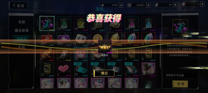 我记得之前普通卡能开限定啊截图