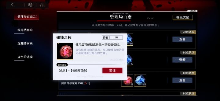 xdm 这个是干啥的截图