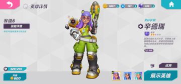 七月版本更新削弱的英雄不想看视频的来这里直接看数据吧