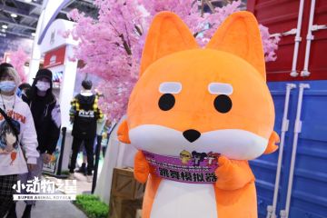 漫展情报|| 元旦萤火虫Day 1 来和我玩游戏吧！