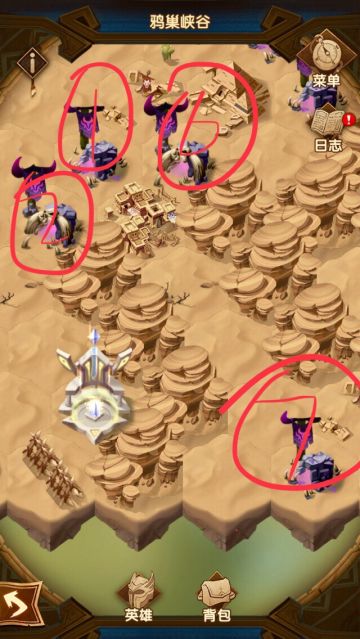 鸦巢峡谷常用攻略