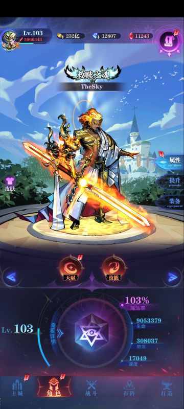 (已更新悠悠)超详细零转狮子国家队攻略！