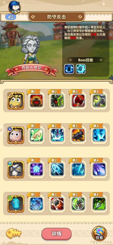 新手训练营全攻略