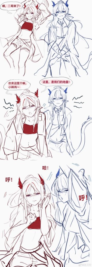 美式霸凌，但是岁相姐妹花版