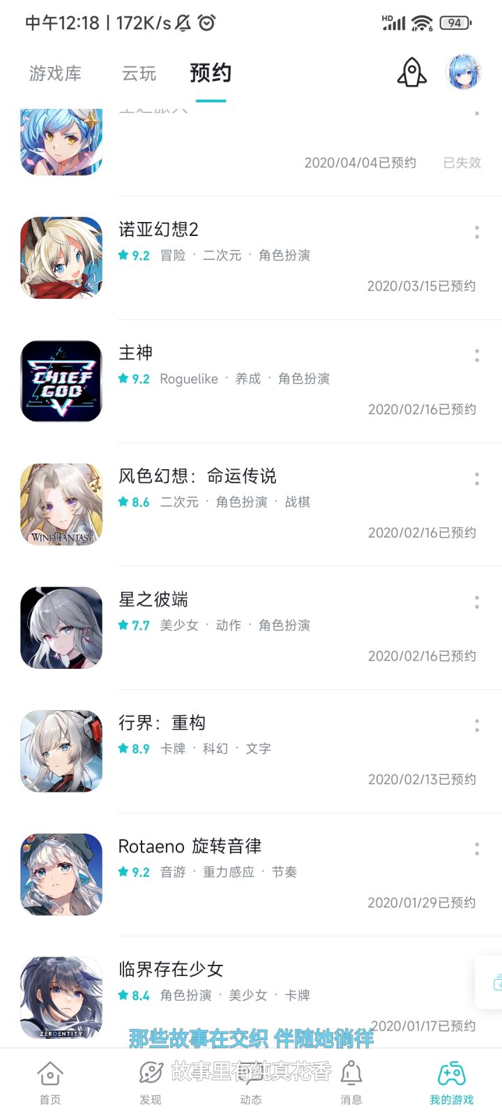 emmm，原来过了这么久了吗截图