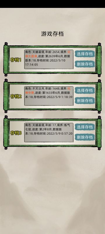 对这个游戏一段时间的总结和感受，官方感受到了我对这个游戏爱的深沉了吗？