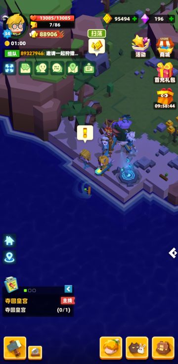 体力不够的看过来！