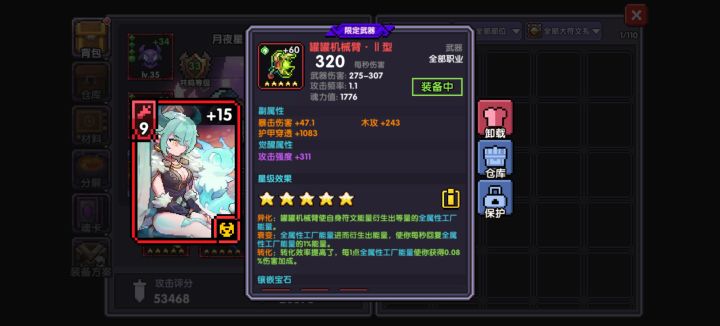 如图截图
