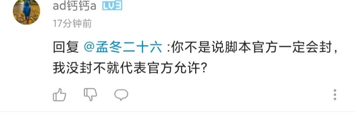 今日首蚌截图