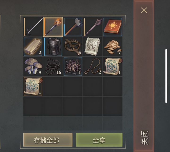 我丢！第一次打到这么多好东西大佬绕路，哈哈截图