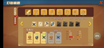 关于如何让自己变得富有的那些事