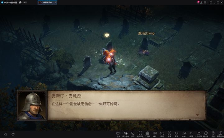 你可以收我穷,但是不能说我缺乏信念截图