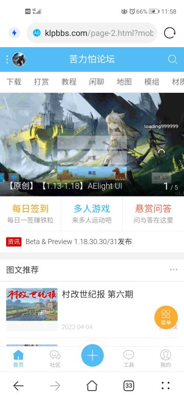 全体目光向我看齐