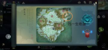 问山海-所有幻仙石位置（更新至18个）