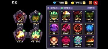 列拉金实在是太恶心了