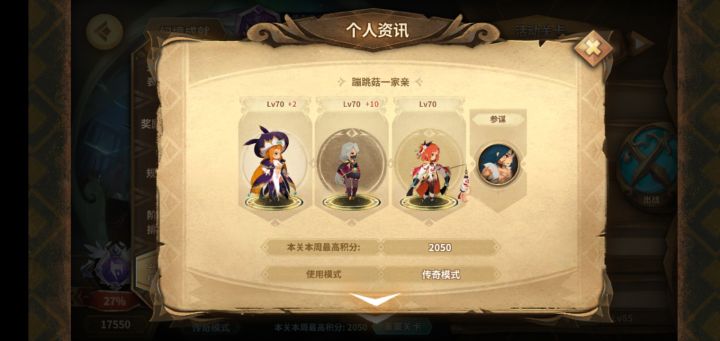 802 无千雪低配5t截图
