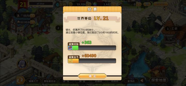 萌新提问，大厅20级了，大多数伙伴都超过15级了，可以推矿洞的主线了嘛？截图