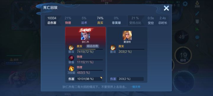 离谱截图