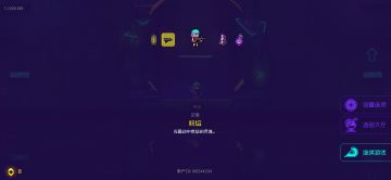 武器等级与升级道具解析！