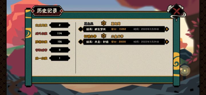 文成武治这么多年,竟被酒色所伤,从今日起戒酒!截图