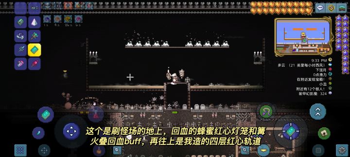 分享我的刷怪图截图