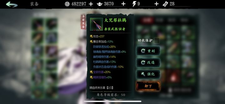 这武器还要洗吗截图