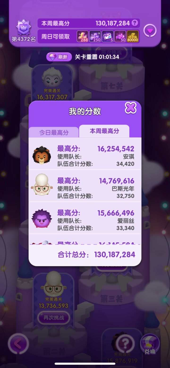 打卡第一天截图