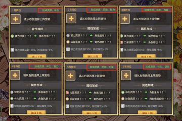 法系职业宠物星阵辅助位最强阵容搭配教学