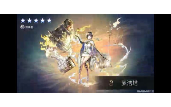 梦书不用，等于没有截图
