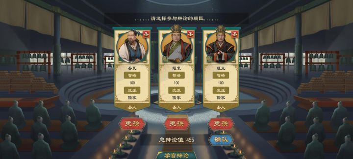 文王治岐儒家不行啊!截图
