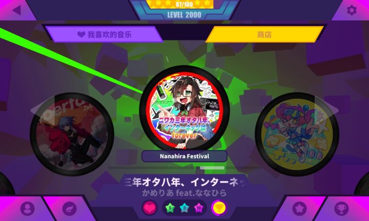 2000级纪念截图