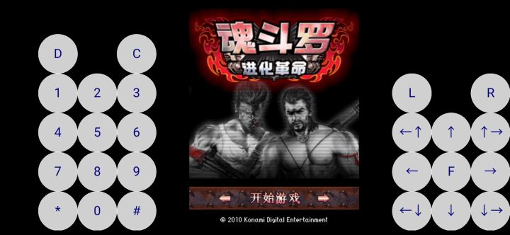 java《魂斗罗 进化革命》吊打老腾氪金网游截图