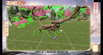 【天涯建筑学院】家园2.0教学——如何打造浮空仙境小院