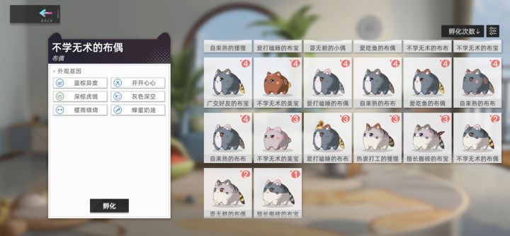 有人互补血月不？347199截图