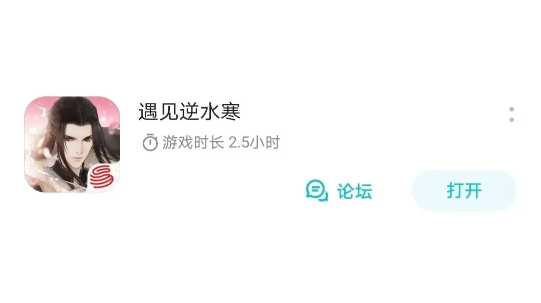 【0氪，两个小时速通第十章】截图