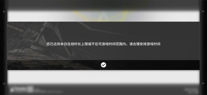 那位可以告诉我发生了什么事截图