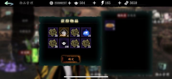 本次活动真实有效截图
