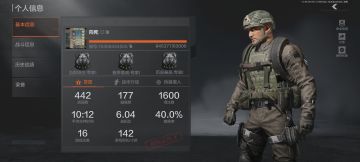 暗区突围萌新手册