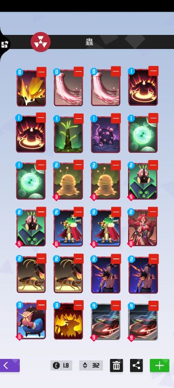 【卡组分享】黏虫快攻岛（改）