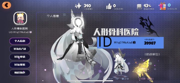 ios萌新求好友了，每天点赞，不离不弃🥺截图