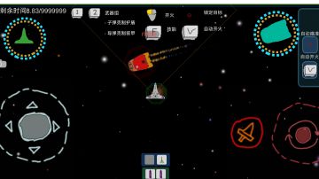 【新手驾驶员操作手册1】界面的基本操作解释