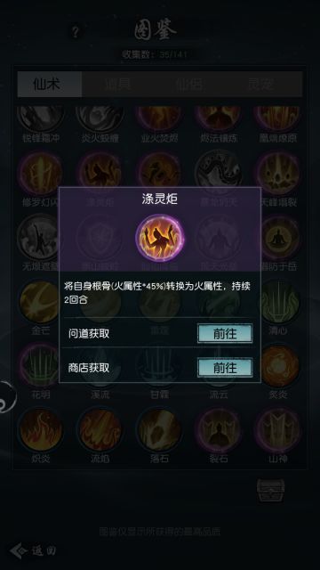 ［征集大赛］玩了两天的少许心得