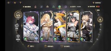 难民光队爬塔攻略