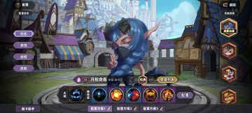 【V1.1攻略】自己玩月轮的一些小心得