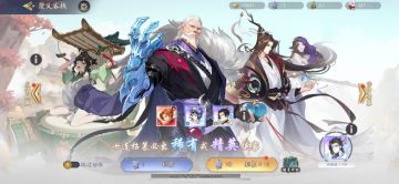 阴阳&四系核心自选卡优先度解析——来自玩家投稿